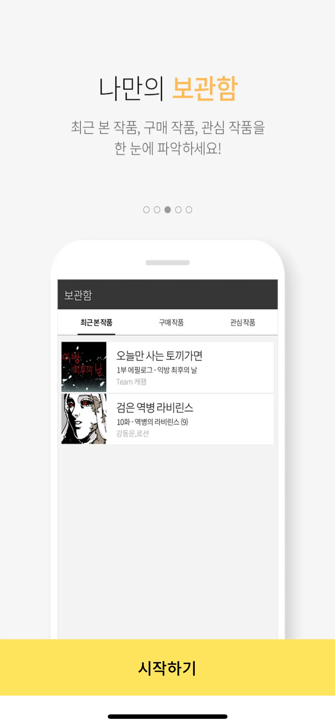 Test Image 5